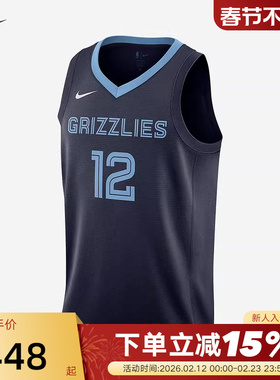 Nike/耐克莫兰特Dri-FIT SW男子运动无袖球衣DN2010-419