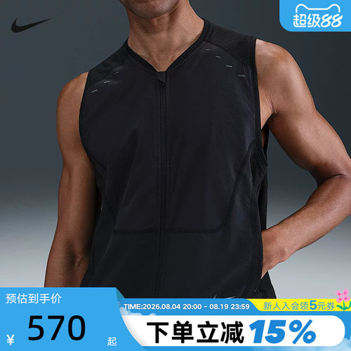 NIKE耐克男子速干跑步马甲秋季新款机能风反光透气背心HV2007-010