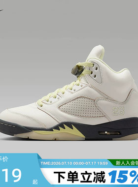 NIKE耐克女鞋AIR JORDAN 5 AJ5米黄中帮复古运动篮球鞋IM7592-130