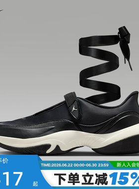 NIKE耐克女鞋Jordan Pointe芭蕾隐藏式缎带运动休闲鞋IB8597-001