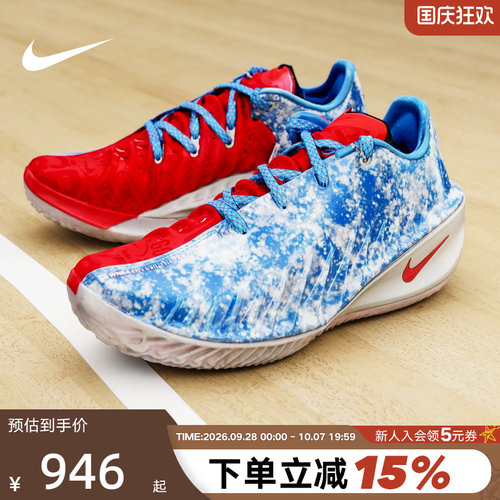Nike耐克男鞋G.T. CUT 4 WNBA 30TH鸳鸯色运动鞋篮球鞋II7531-400