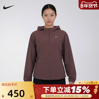 NIKE耐克女外套26春新款跑步健身运动训练梭织连帽夹克IF1167-502