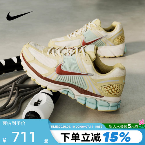 Nike耐克男鞋ZOOM VOMERO 5复古老爹鞋休闲缓震跑步鞋IB2987-700