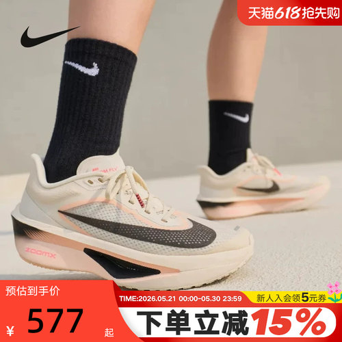 耐克nike碳板回弹女鞋夏季跑步鞋