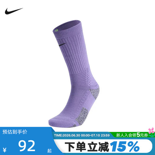NIKE耐克袜子男袜女袜速干中筒运动袜1双装精英篮球袜HM0285-500