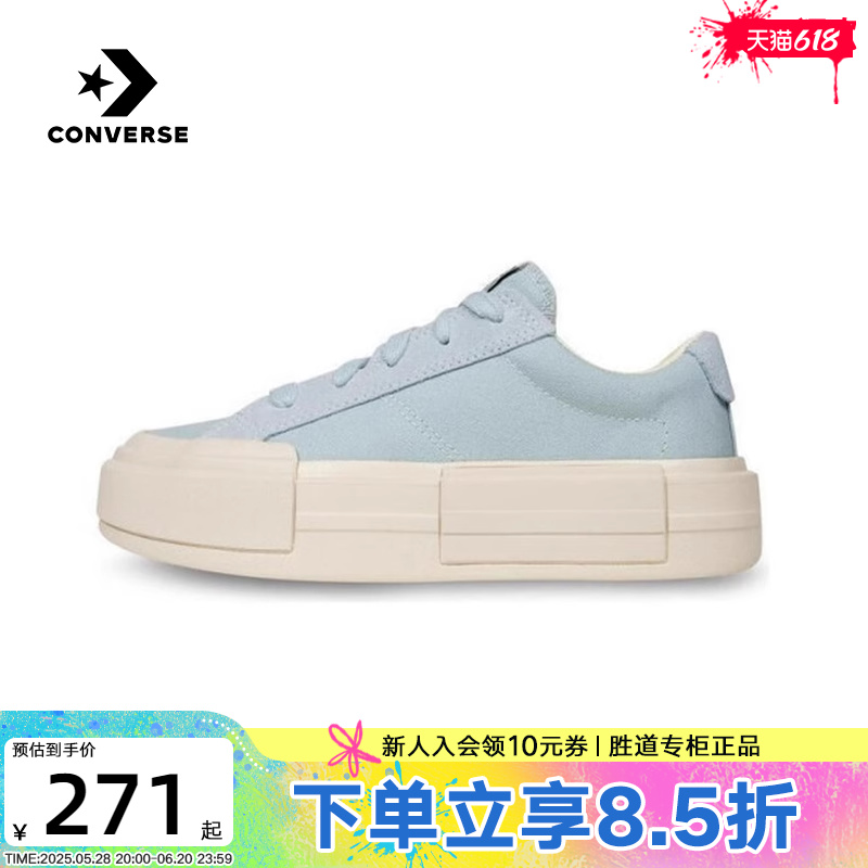 匡威2025夏男女Cruise厚底鞋休闲滑板鞋时尚潮流UU鞋A1