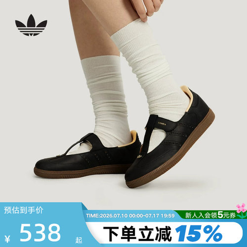 胜道体育 | 阿迪达斯三叶草玛丽珍T头鞋女SAMBA JANE运动鞋KJ3970