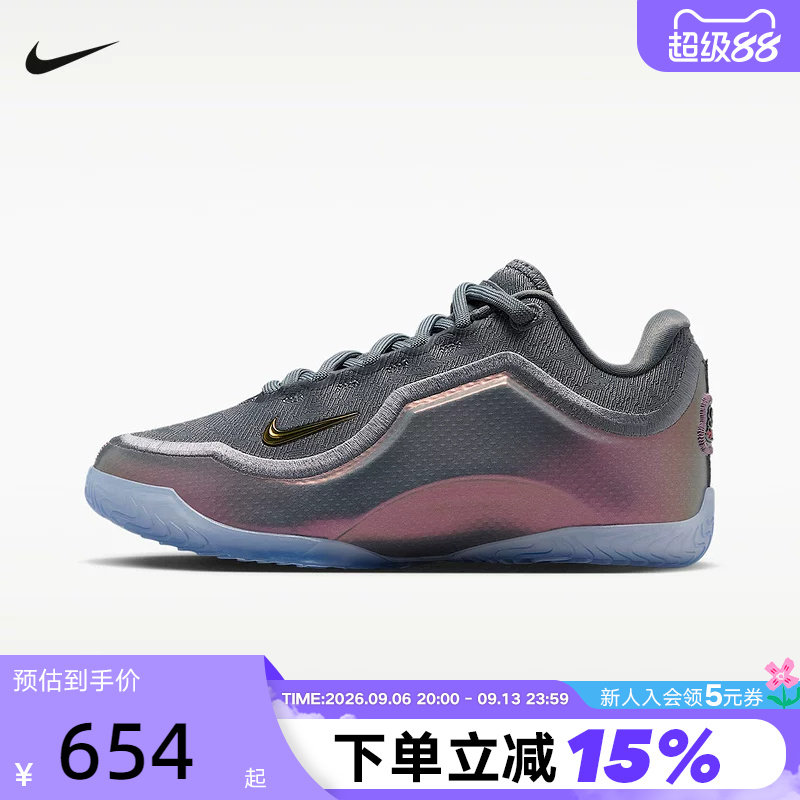 NIKE耐克春夏新款詹姆斯23大童实战篮球鞋男女童运动鞋IV4797-002图片