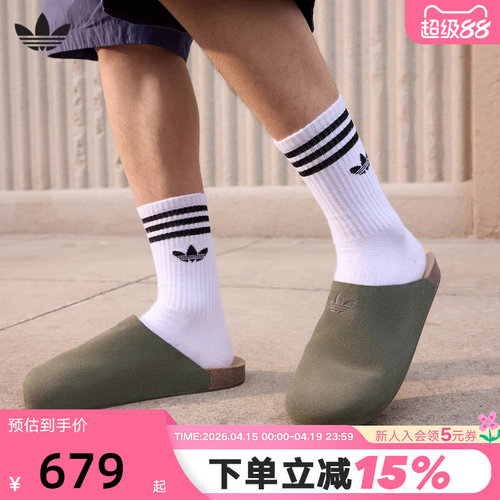 adidas阿迪达斯三叶草穆勒鞋夏中性MULE一脚蹬包头勃肯拖鞋IH6907