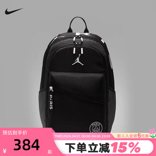 Nike耐克双肩背包男女包新款 010 背包大容量便携收纳运动包IF3765