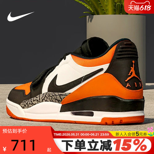 Nike耐克男鞋JORDAN AJ312黑白橙低帮复古休闲鞋篮球鞋CD7069-118