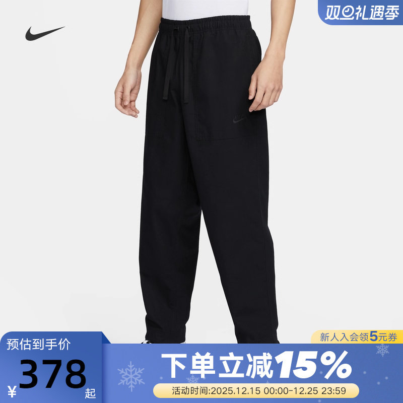 耐克男子梭织工装裤运动训练裤棉质宽松可束脚透气直筒长裤FN3097