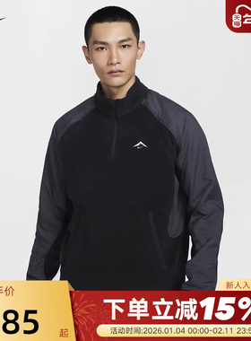 NIKE耐克男子摇粒绒越野跑步外套冬季新款开襟运动夹克FV9964-010