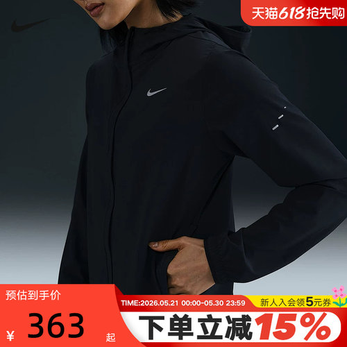 运动外套