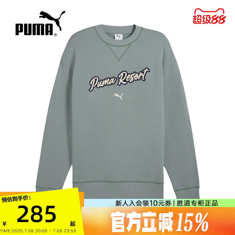 运动卫衣