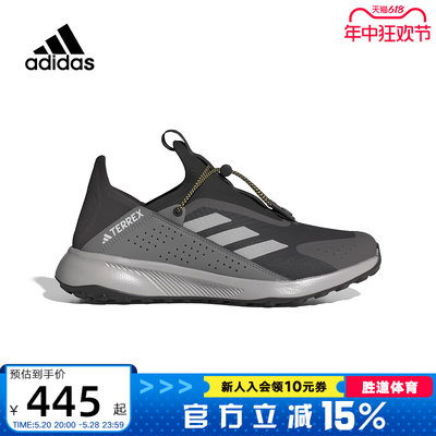 阿迪达斯户外鞋Adidas男