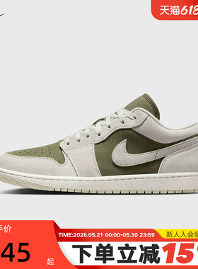NIKE耐克男鞋AIR JORDAN 1 AJ1白绿低帮复古板鞋篮球鞋HV4089-201