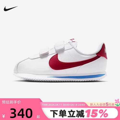 NIKE耐克儿童鞋CORTEZ运动鞋复古跑步鞋轻便板鞋小白鞋IQ7636-101