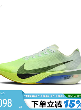 NIKE耐克男鞋ZOOMX VAPORFLY NEXT% 4运动鞋碳板跑步鞋HF6414-300