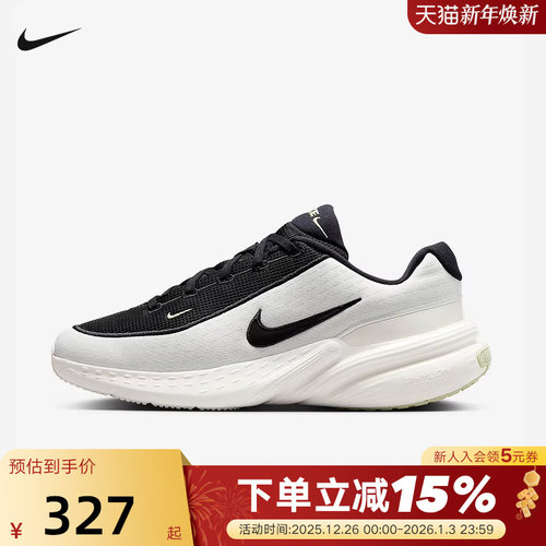 Nike耐克男鞋25夏新款网面运动鞋UPLIFT SC缓震跑步鞋IB2765-100