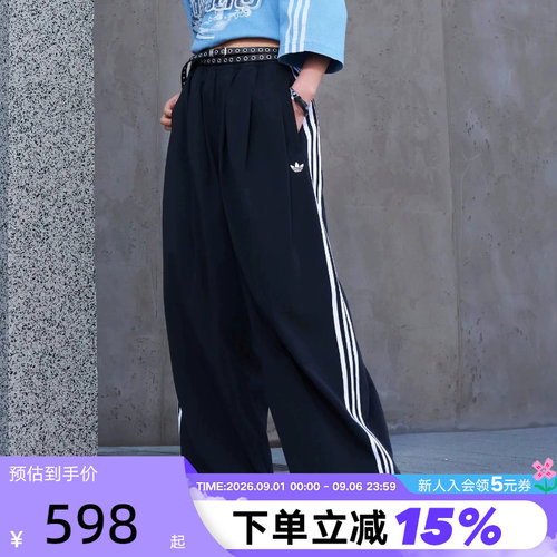 adidas阿迪达斯三叶草ADILENIUM 5.0街头风运动裤梭织长裤 KY5185