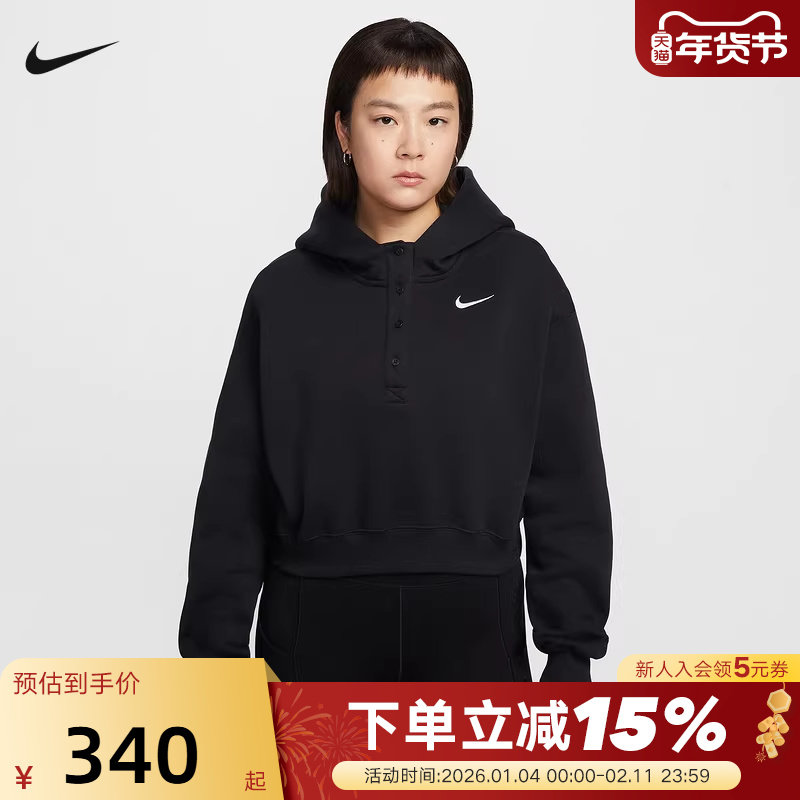 Nike耐克女子卫衣春季宽松短款加绒刺绣连帽针织套头衫IF0259-010,运动服/休闲服装,运动卫衣/套头衫,淘宝优惠券,粉丝福利购,淘宝优惠卷