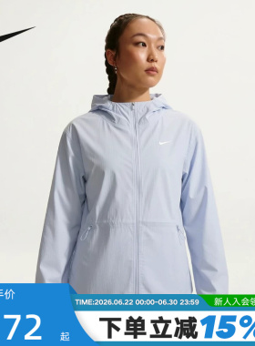 NIKE耐克女外套夏新款跑步健身运动服训练梭织连帽夹克IF1167-412