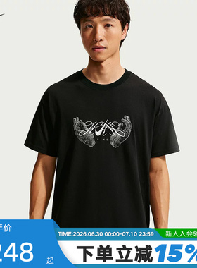 NIKE耐克SPORTSWEAR许光汉特别系列男新款休闲短袖T恤 JF5954-010