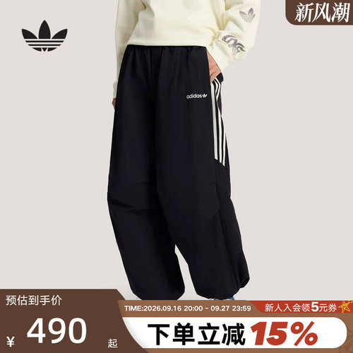 adidas阿迪达斯SANTIAGO三叶草运动休闲裤2026春男梭织长裤KR2607