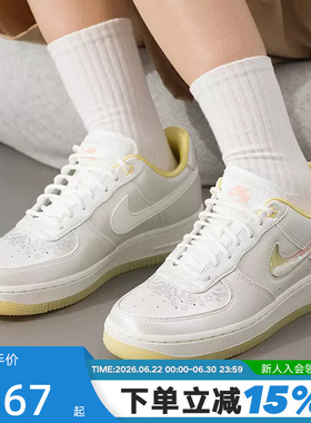 Nike耐克女鞋流沙珍珠白空军一号银闪AF1低帮运动板鞋IR8218-118