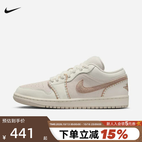JORDAN耐克女鞋AJ1板鞋新款冬日温暖配色平底鞋运动鞋HV4268-120