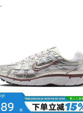 Nike耐克女鞋P-6000老爹鞋银白色网面运动鞋缓震跑步鞋BV1021-110