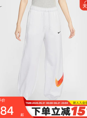 NIKE耐克女裤子夏季新款针织卫裤宽松收口大勾运动长裤IF0394-100