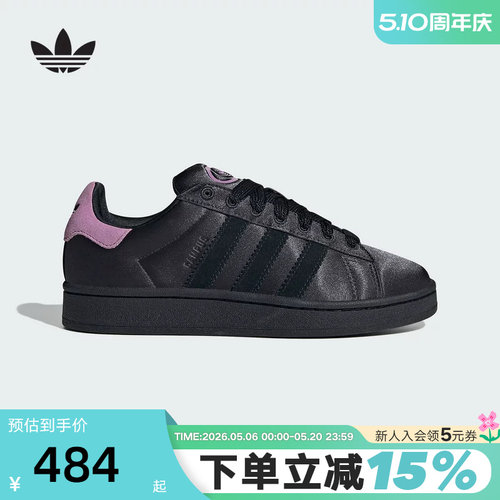 adidas阿迪达斯三叶草滑板鞋运动秋女CAMPUS 00S黑紫面包鞋JQ8327