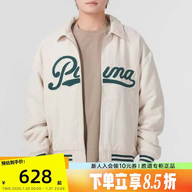 运动外套