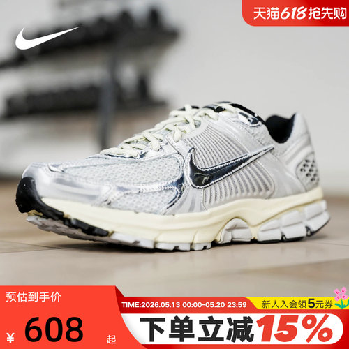nike耐克男鞋ZOOM VOMERO 5网面运动鞋复古跑鞋老爹鞋IM3486-002