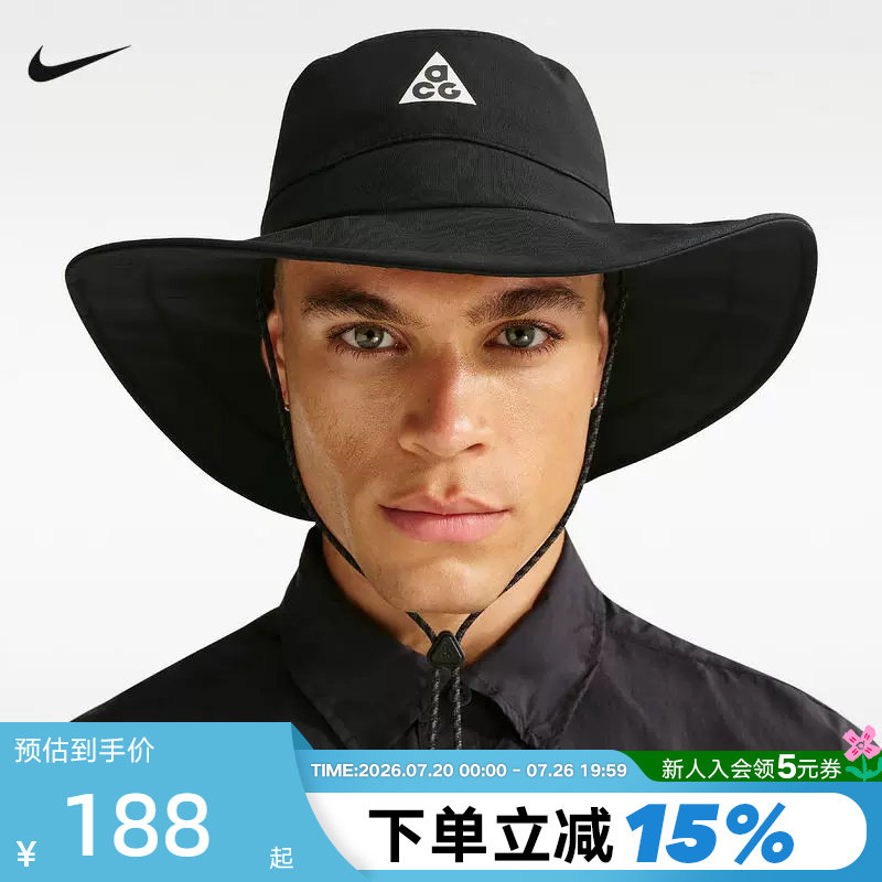 NIKE耐克ACG男子拒水渔夫运动帽2026春季新款户外帽子IH8919-010