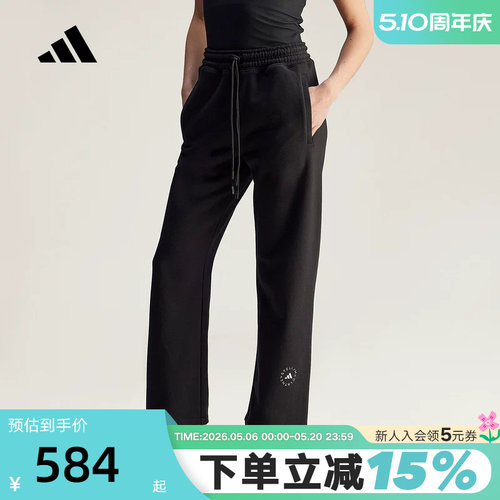 运动长裤