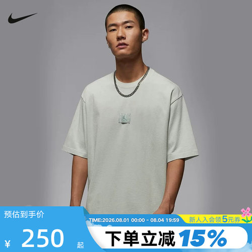 NIKE耐克男短袖夏新款Jordan印花宽松透气棉质运动T恤HQ8939-034