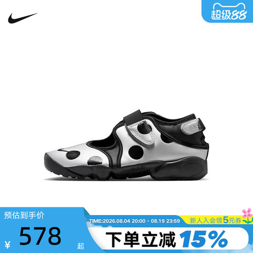 NIKE耐克AIR RIFT女子波点分趾忍者鞋夏新款凉鞋运动鞋IR1226-001