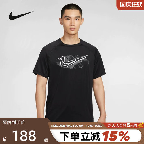 Nike耐克DRI-FIT男子速干跑步T恤夏季休闲训练短袖上衣HV0429-010