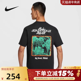 运动T恤HV1293 户外仙人掌印花透气短袖 010 新款 Nike耐克ACG男夏季