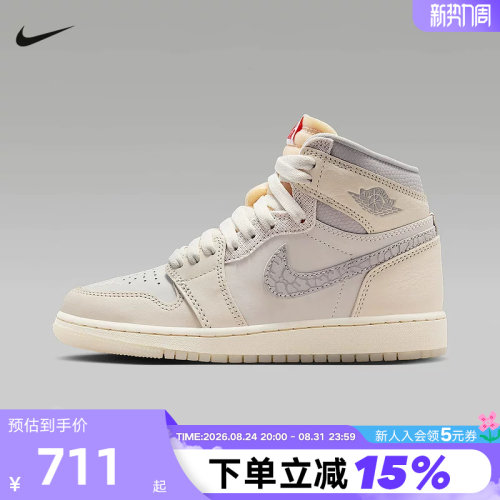 JORDAN耐克女鞋复刻休闲鞋AJ1板鞋大童中帮复古运动鞋IH4281-100