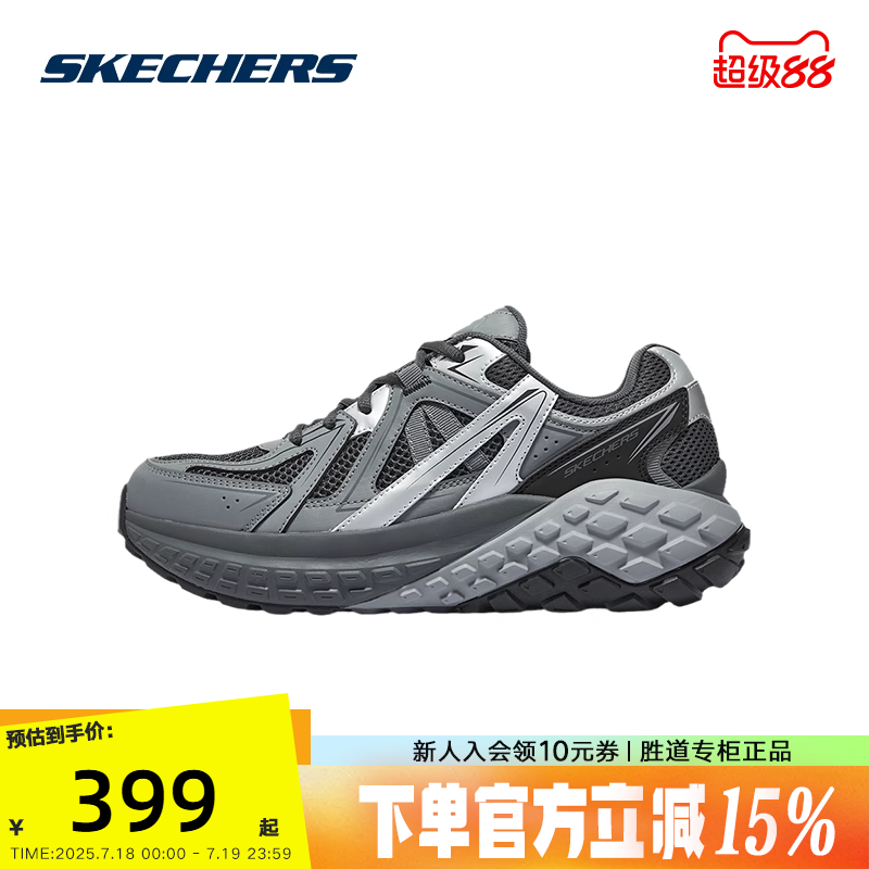 Skechers斯凯奇复古系列怪兽鞋运动休闲轻便跑步鞋232742/CCGY