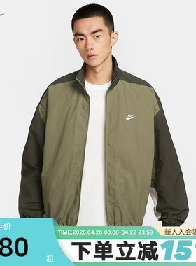 Nike耐克外套男秋新款拼接棒球服刺绣立领休闲运动夹克HQ6110-222