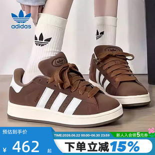 adidas阿迪达斯三叶草男女复古栗棕色板鞋campus 00S运动鞋GY6433