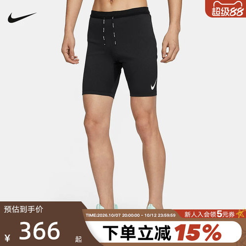耐克气速干跑步男紧身裤