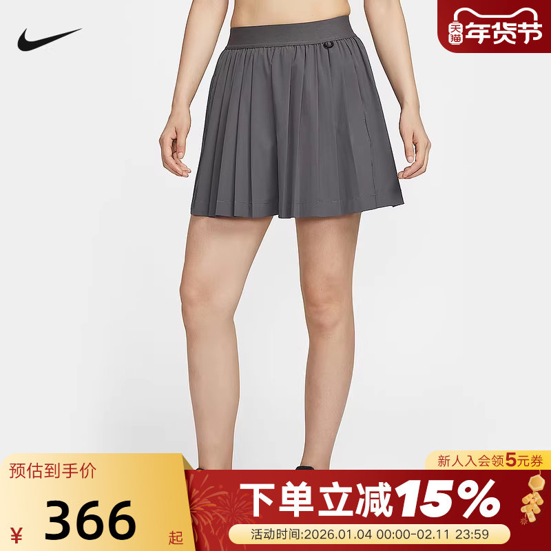 Nike耐克女短裙夏季DRI-FIT运动速干透气高腰褶裥裙裤IB