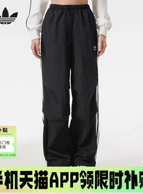 adidas阿迪达斯三叶草降落伞兵运动裤秋女休闲梭织长裤KF9615