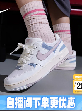 NIKE耐克女鞋GAMMA FORCE NB厚底板鞋白蓝粉运动休闲鞋IO2086-103